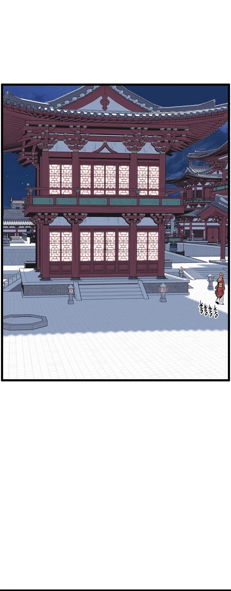 Murim Login Chapter 87 image 53